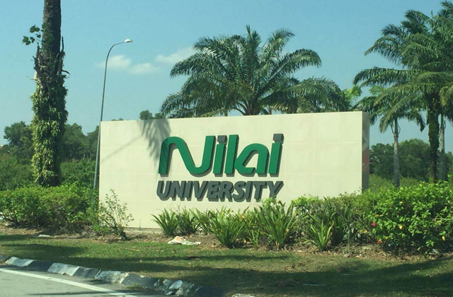 马来西亚汝来大学工商管理硕士（MBA）招生简章