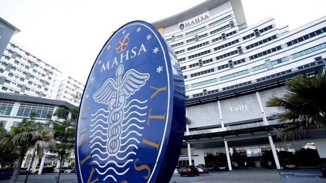 马来西亚玛莎大学工商管理硕士（MBA）招生简章