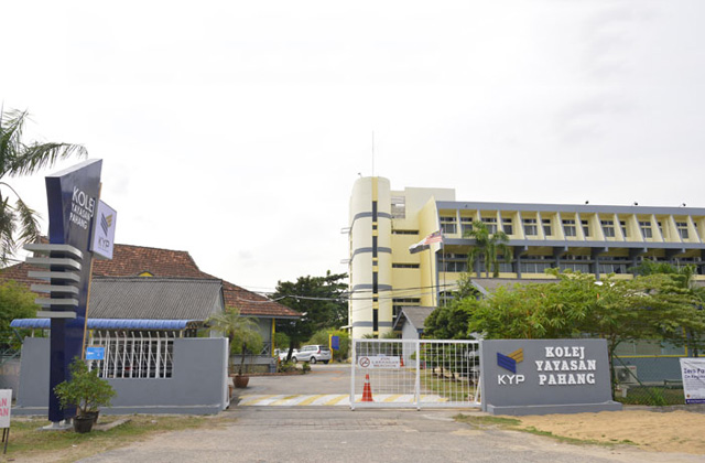 马来西亚彭亨教育基金大学学院高级工商管理硕士（EMBA）招生简章