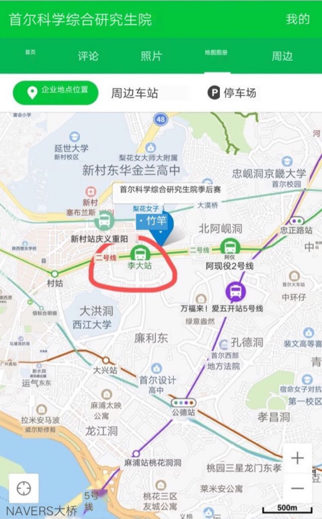 韩国首尔科学综合大学院大学工商管理硕士（MBA）招生简章