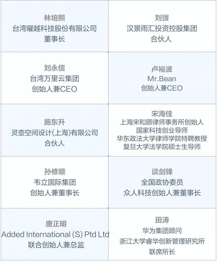 新加坡国立大学高级工商管理硕士（中文EMBA）招生简章