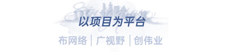 新加坡国立大学高级工商管理硕士（中文EMBA）招生简章