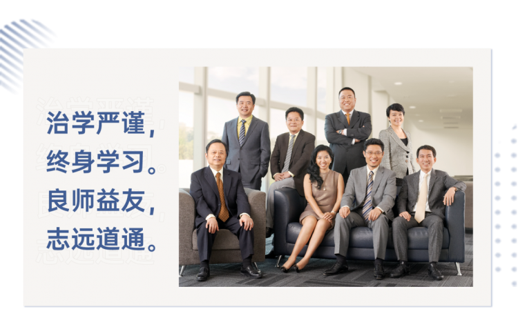 新加坡国立大学高级工商管理硕士（中文EMBA）招生简章