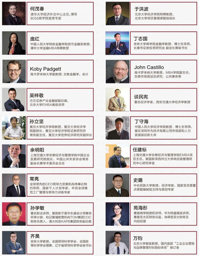 美国南卡罗来纳大学工商管理硕士（国际MBA）招生简章