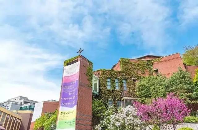 韩国西江大学申请条件和申请材料