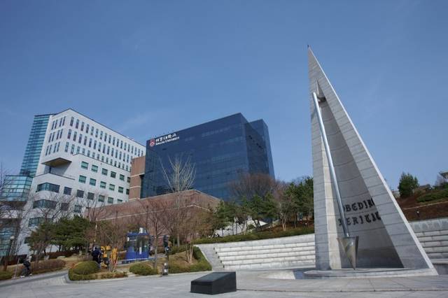 韩国西江大学怎么样？