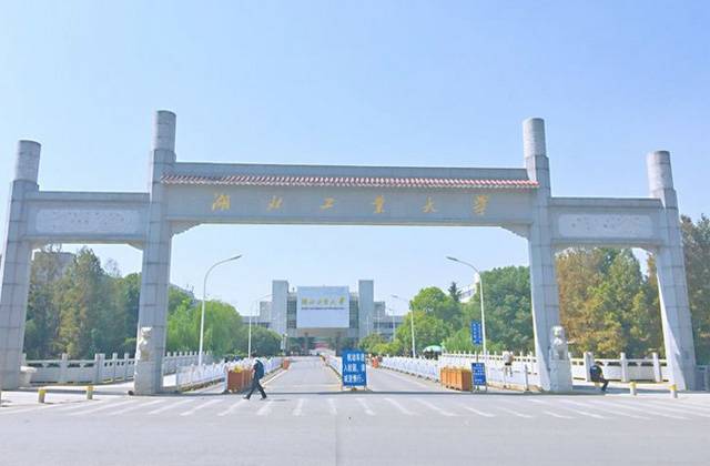 湖北工业大学MBA怎么样？