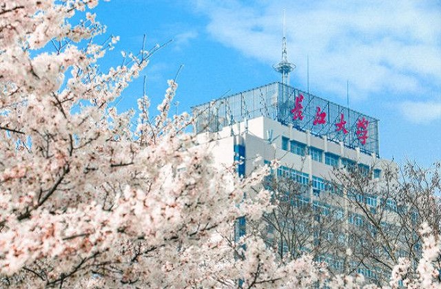 长江大学2022年MBA学费学制汇总