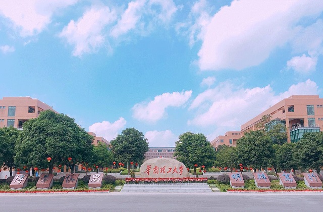 华南理工大学2022年MBA学费学制汇总