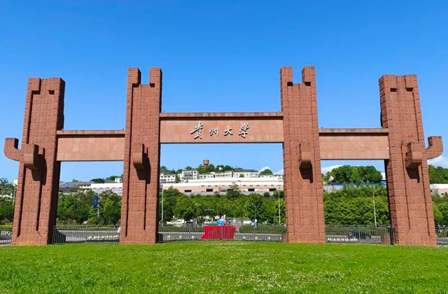 2017-2022年贵州大学历年MBA分数线汇总