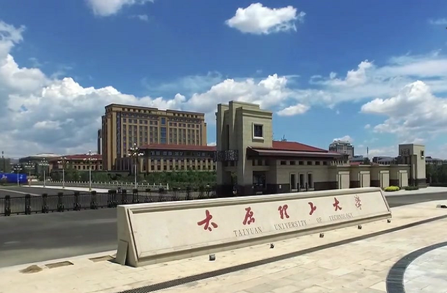 太原理工大学2022年MBA学费和奖学金汇总