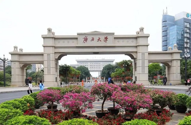 广西大学2022年MBA学费和奖学金汇总