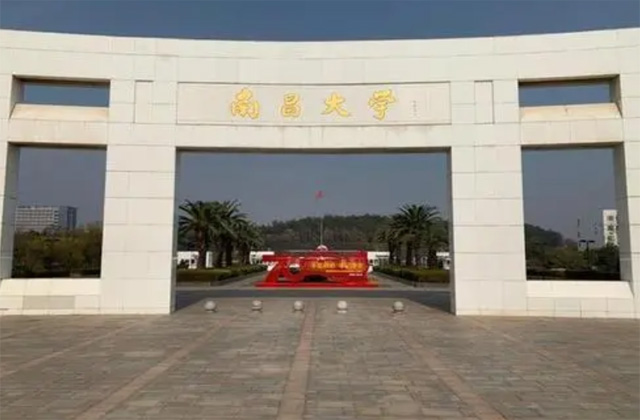 2017-2022年南昌大学历年MBA分数线汇总