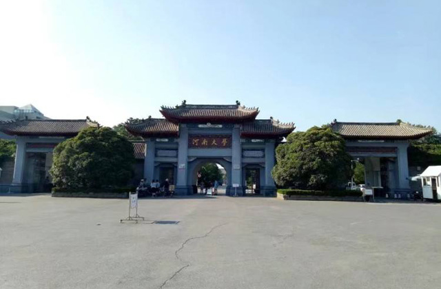 2017-2022年河南大学历年MBA分数线汇总