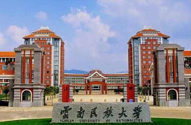 云南民族大学2022年MBA学费和奖学金汇总