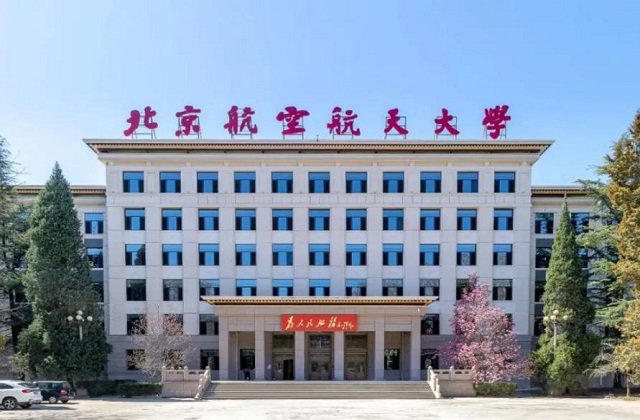 北京航空航天大学2022年MBA招生常见问题解答