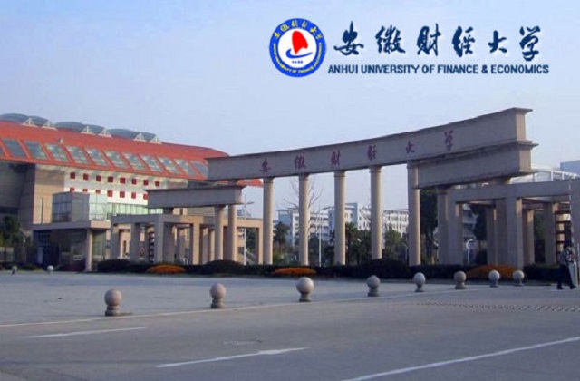 安徽财经大学2022年MBA学费和奖学金汇总