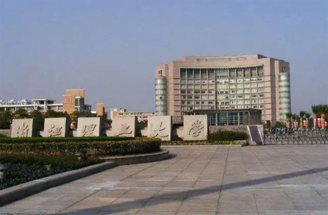 2017-2022年浙江理工大学历年MBA分数线汇总