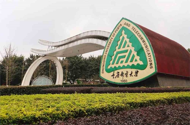 重庆邮电大学2022年MBA学费学制汇总