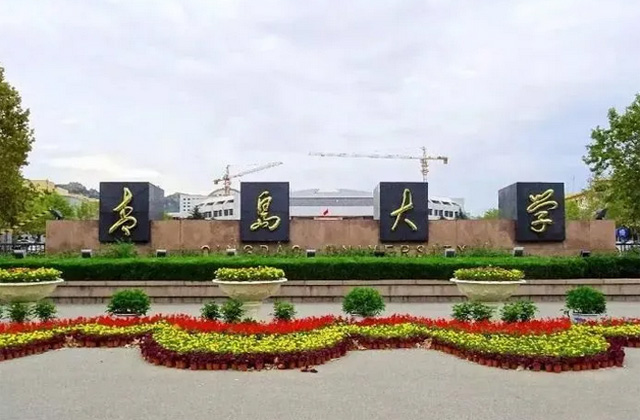 2017-2022年青岛大学历年MBA分数线汇总