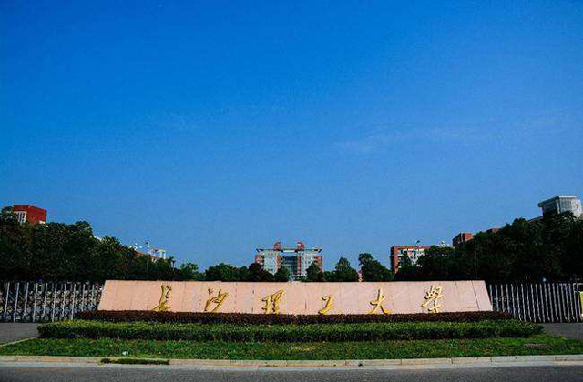 2017-2022年长沙理工大学历年MBA分数线汇总