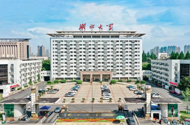 湖北大学2022年MBA学费和奖学金汇总