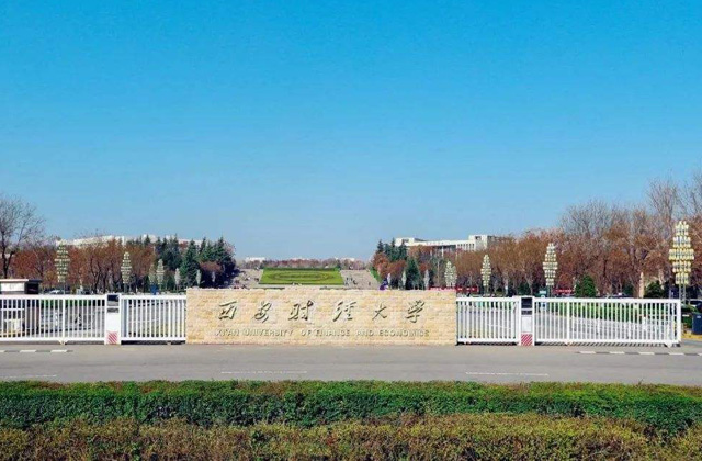 2017-2022年西安财经大学历年MBA分数线汇总