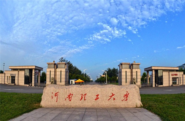 河南理工大学2022年MBA学费和奖学金汇总