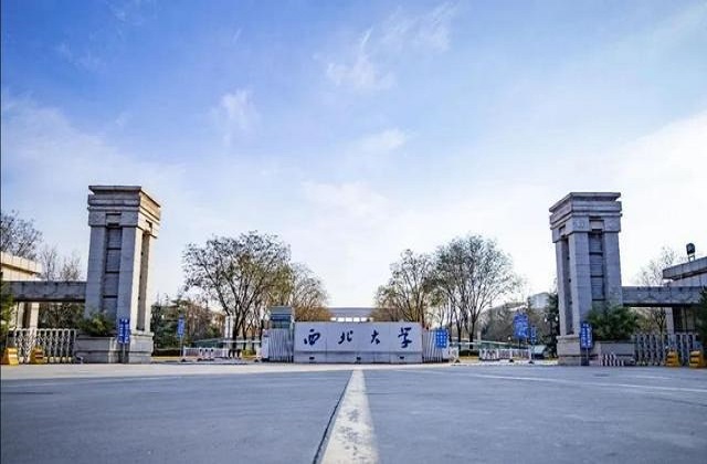 西北大学2022年MBA学费学制汇总