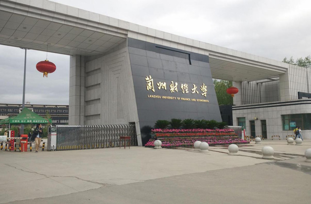 2017-2022年兰州财经大学历年MBA分数线汇总