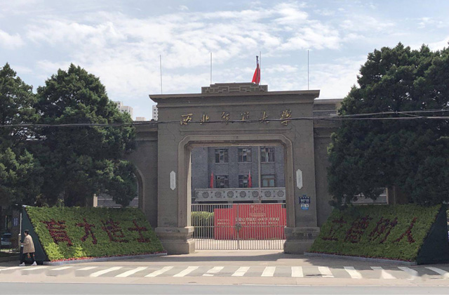 2017-2022年西北师范大学历年MBA分数线汇总