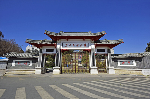 2017-2022年云南民族大学历年MBA分数线汇总