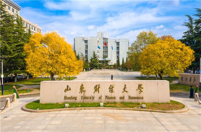 山东财经大学2022年MBA学费学制汇总