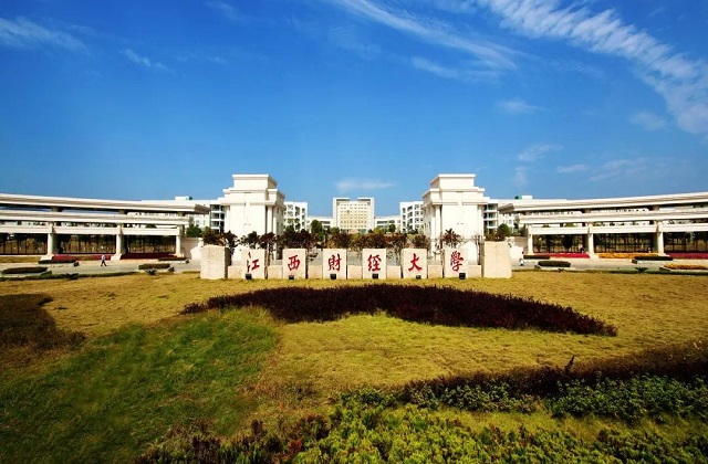 江西财经大学2022年MBA学费和奖学金汇总