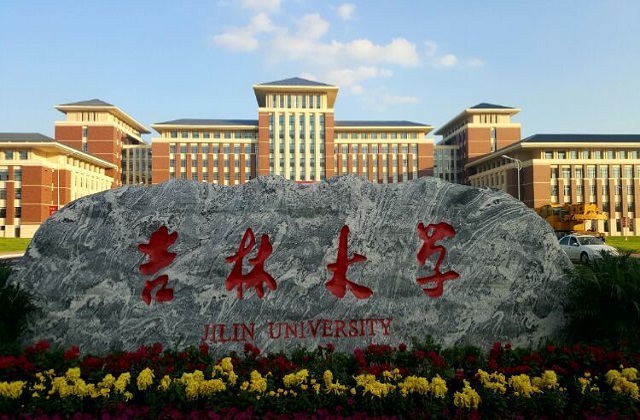 吉林大学2022年MBA学费和奖学金汇总