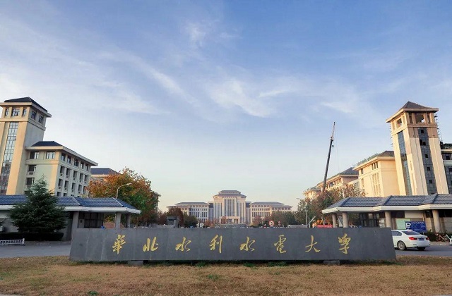 华北水利水电大学2022年MBA学费学制汇总