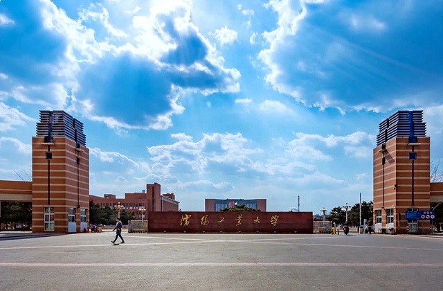 沈阳工业大学2022年MBA学费和奖学金汇总