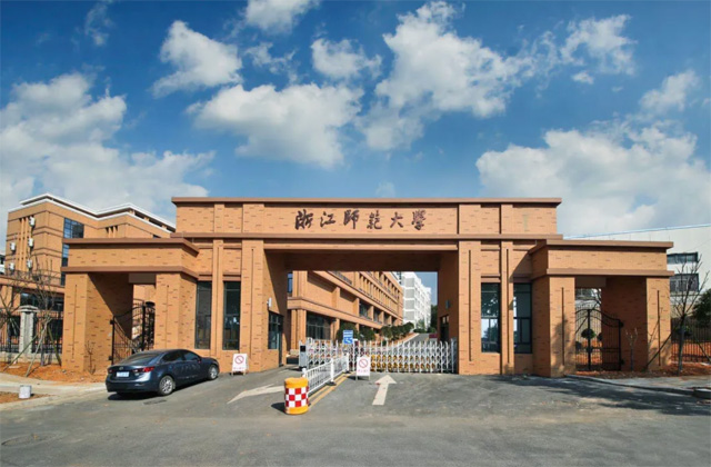 2017-2022年浙江师范大学历年MBA分数线汇总