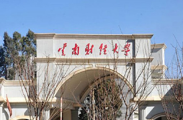 云南财经大学2022年MBA学费和奖学金汇总