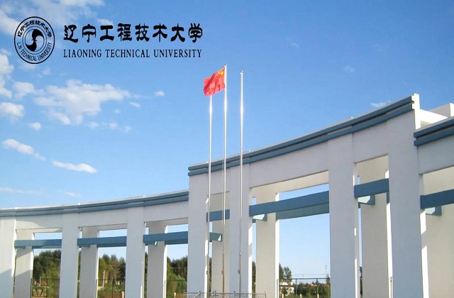 辽宁工程技术大学2022年MBA学费和奖学金汇总