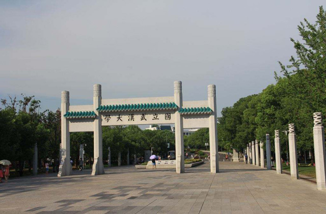2017-2022年武汉大学历年MBA分数线汇总