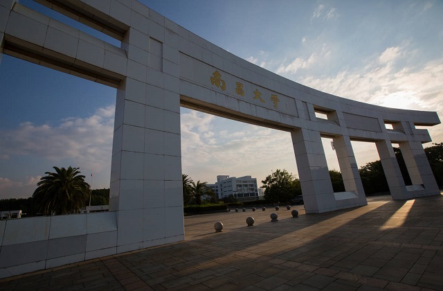 南昌大学2022年MBA学费和奖学金汇总