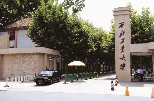 2017-2022年西北工业大学历年MBA分数线汇总