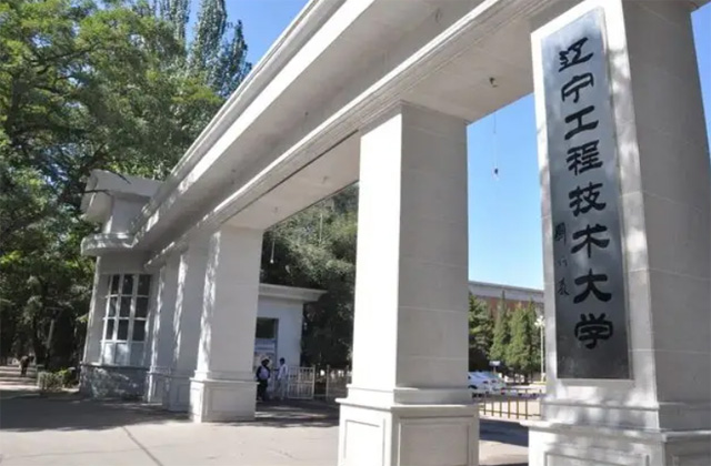 2017-2022年辽宁工程技术大学历年MBA分数线汇总
