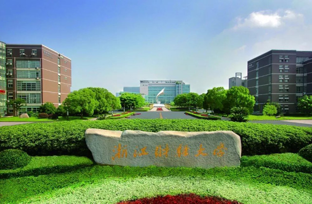 2017-2022年浙江财经大学历年MBA分数线汇总