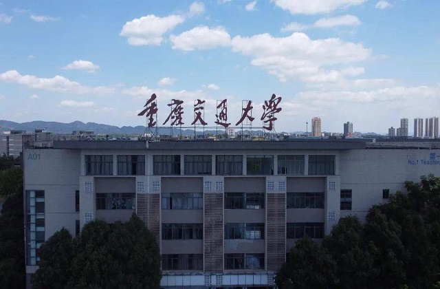 重庆交通大学2022年MBA学费和奖学金汇总