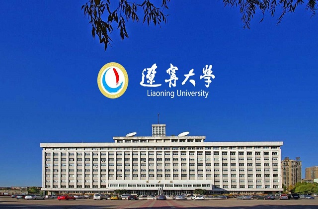 辽宁大学2022年MBA学费和奖学金汇总