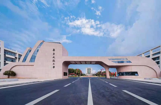 华东交通大学2022年MBA学费和奖学金汇总