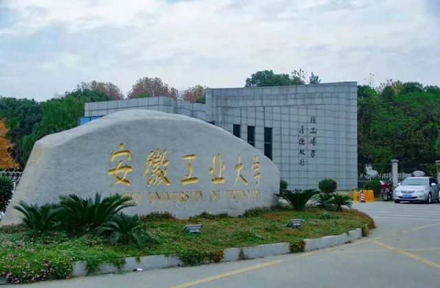 安徽工业大学2022年MBA学费和奖学金汇总