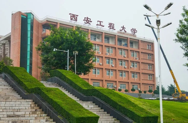 2017-2022年西安工程大学历年MBA分数线汇总